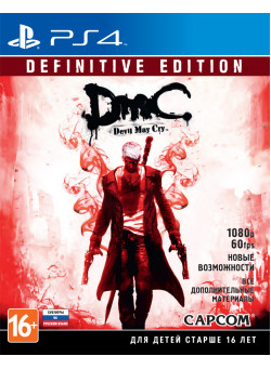 DmC Devil May Cry: Definitive Edition (Д) (PS4)